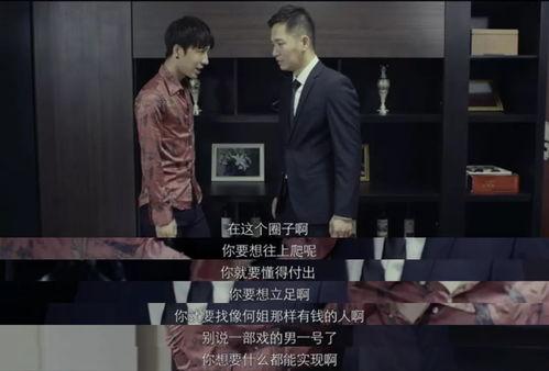 天涯爆料 八一八娱乐圈,揭秘八一八娱乐圈的幕后真相  第2张