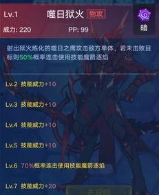 天界最新爆料新闻报道内容,神秘事件揭秘,宇宙奥秘再掀波澜 第2张 天界最新爆料新闻报道内容,神秘事件揭秘,宇宙奥秘再掀波澜 第2张