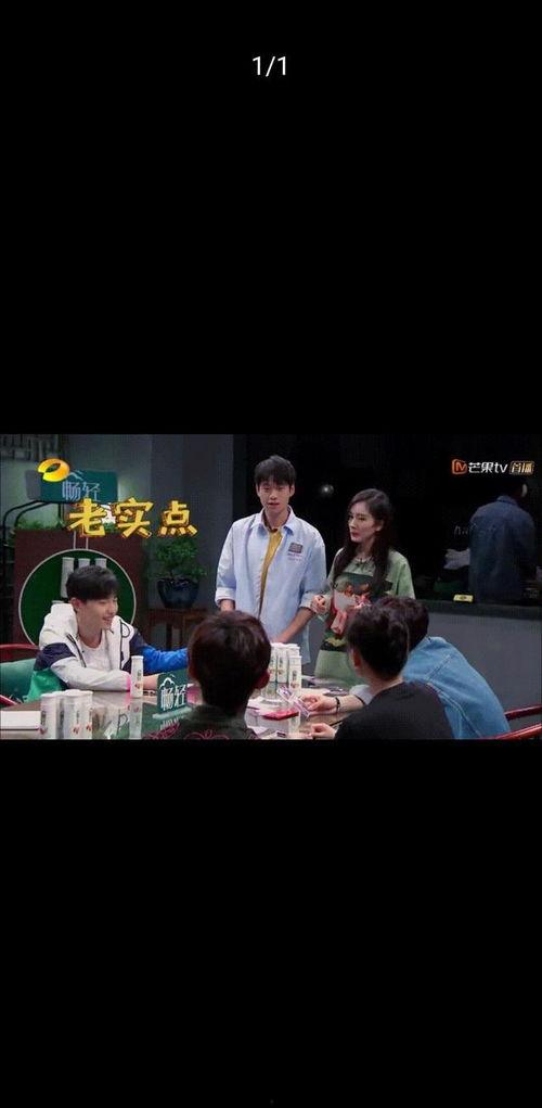 吃瓜爆料团体视频下载,一场全民狂欢的盛宴 第2张 吃瓜爆料团体视频下载,一场全民狂欢的盛宴 第2张